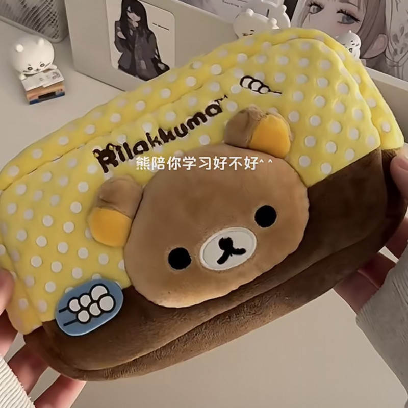 Rilakkuma Plush Pencil Case Ja - Aesthetic Large Pencil Case Pouch recension och pris