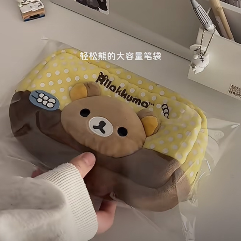 Rilakkuma Plush Pencil Case Ja - Aesthetic Large Pencil Case Pouch recension och pris